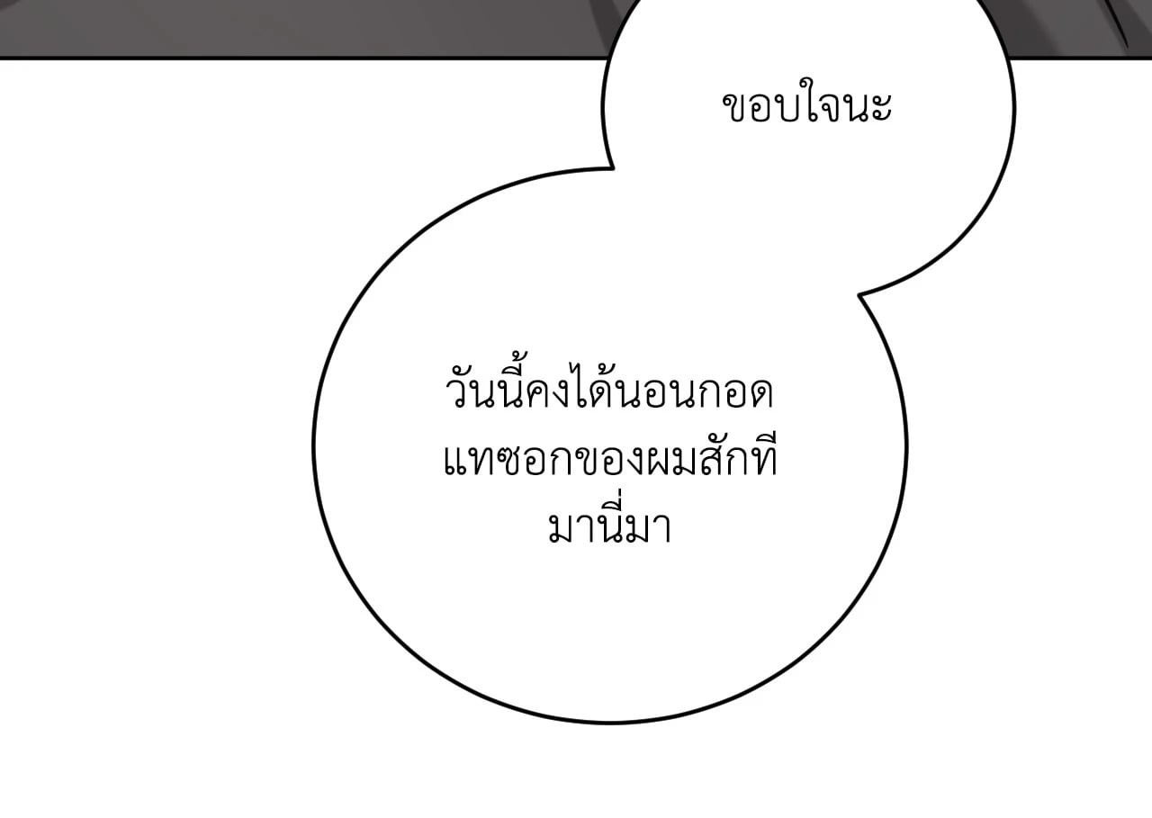 หน้า 70