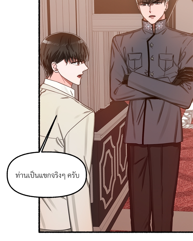 หน้า 110