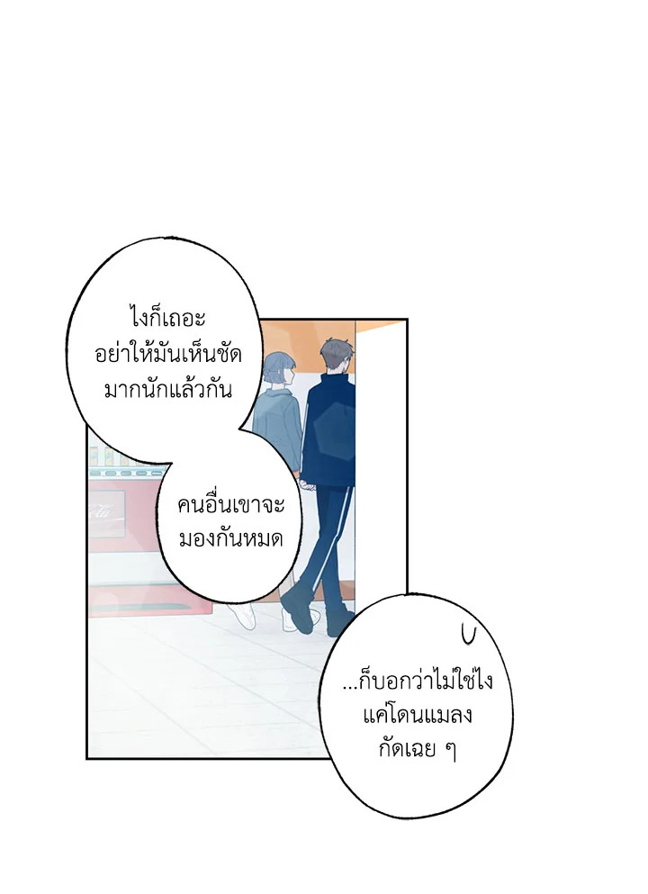 หน้า 80
