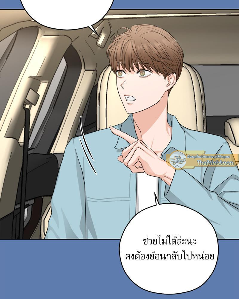หน้า 82