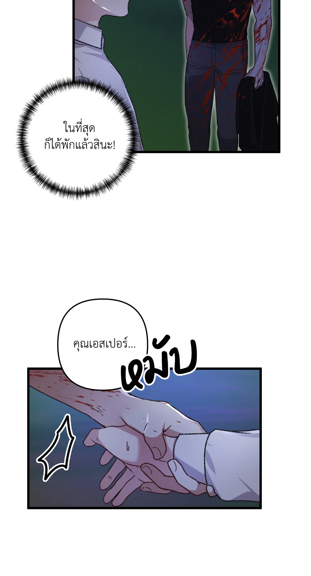 หน้า 56
