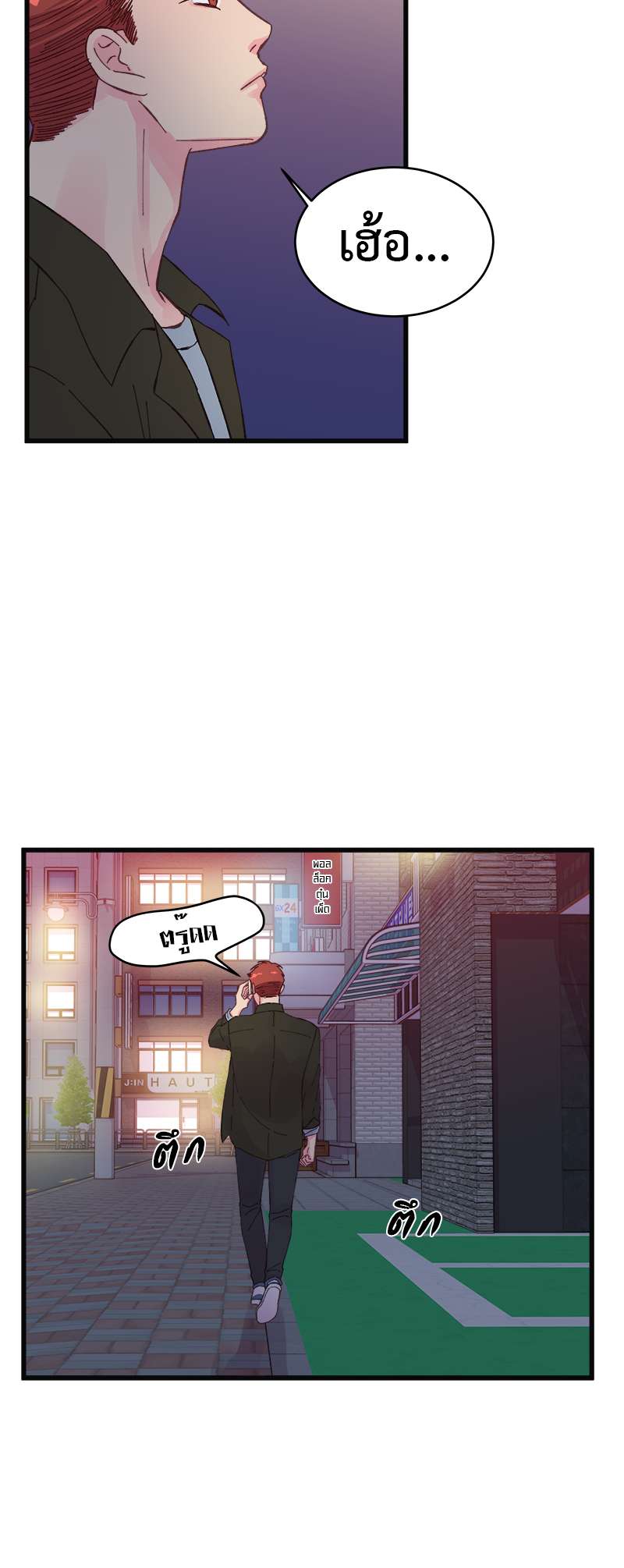 หน้า 31