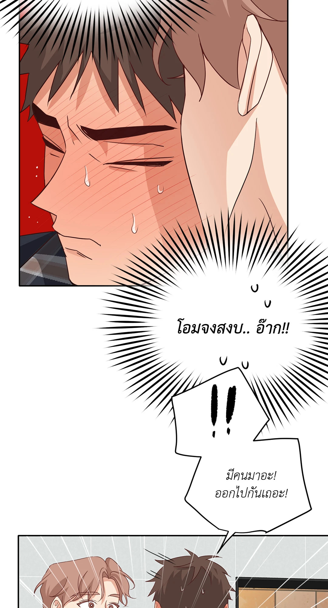 หน้า 65