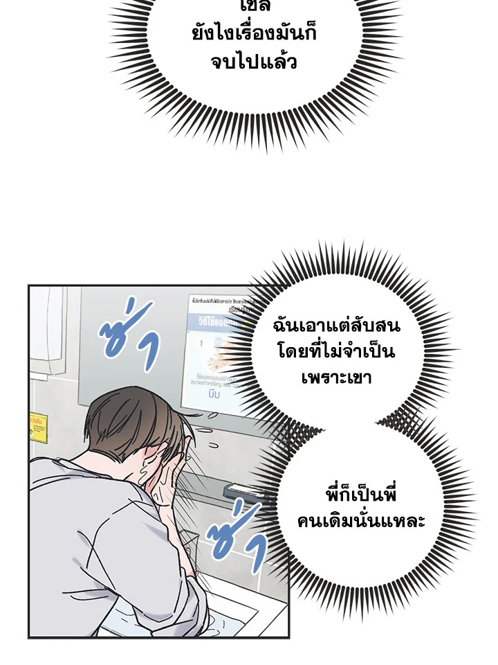 หน้า 53