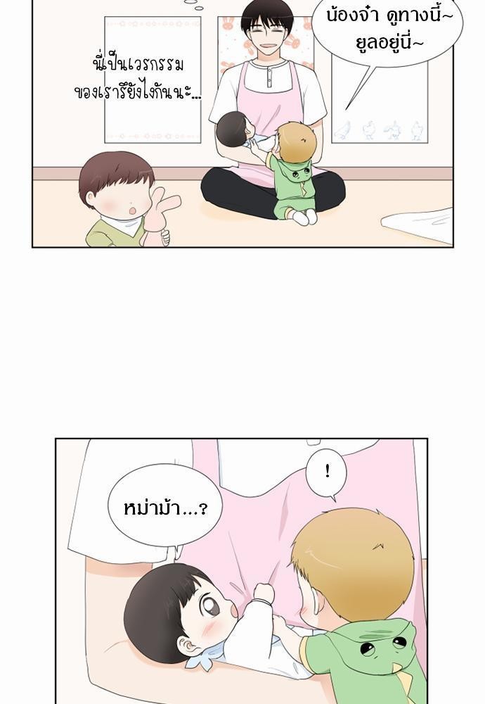 หน้า 49