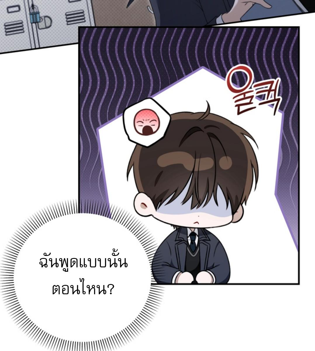 หน้า 73