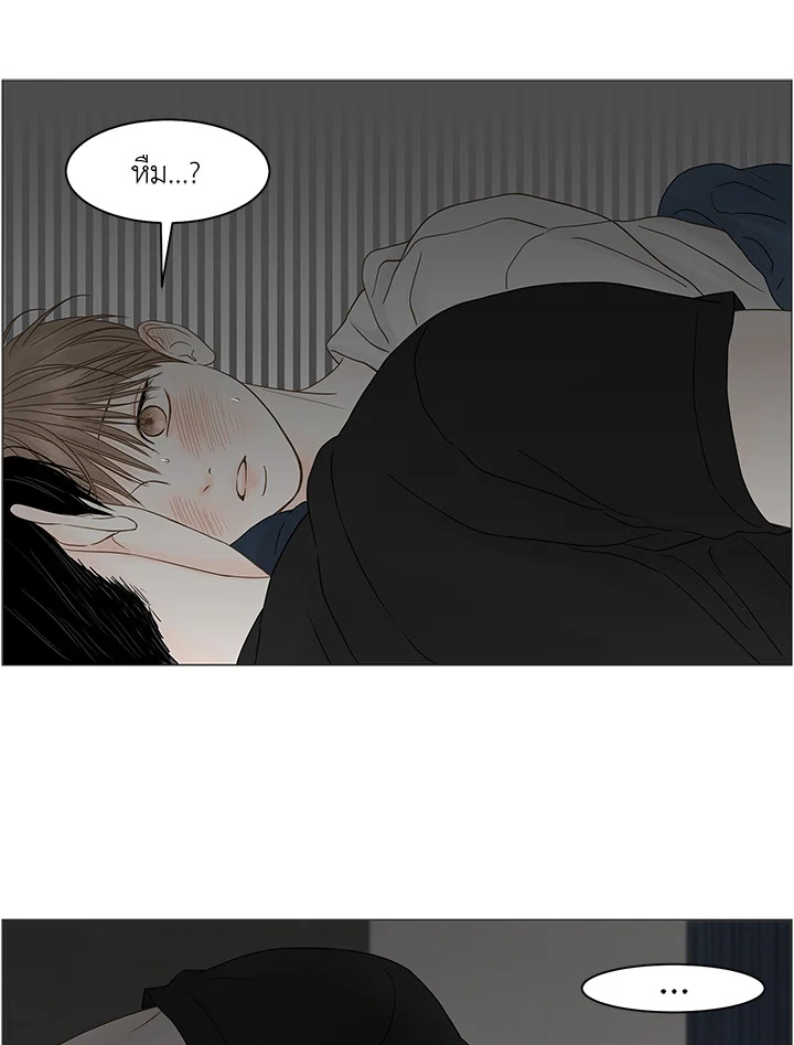 หน้า 52