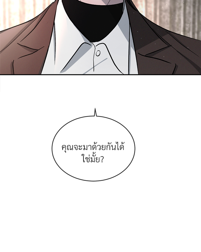 หน้า 146
