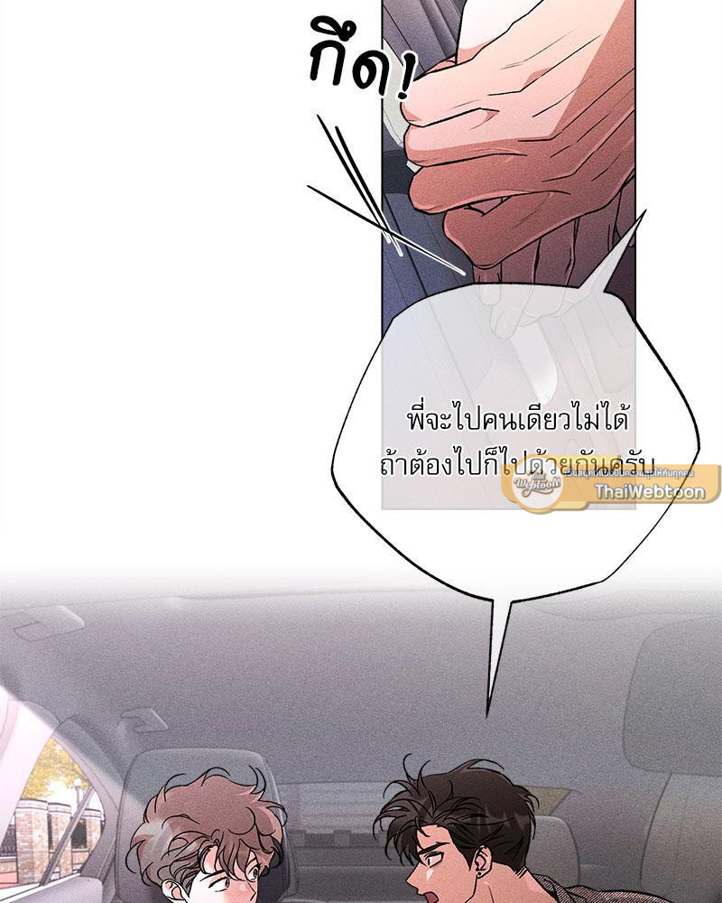 หน้า 69