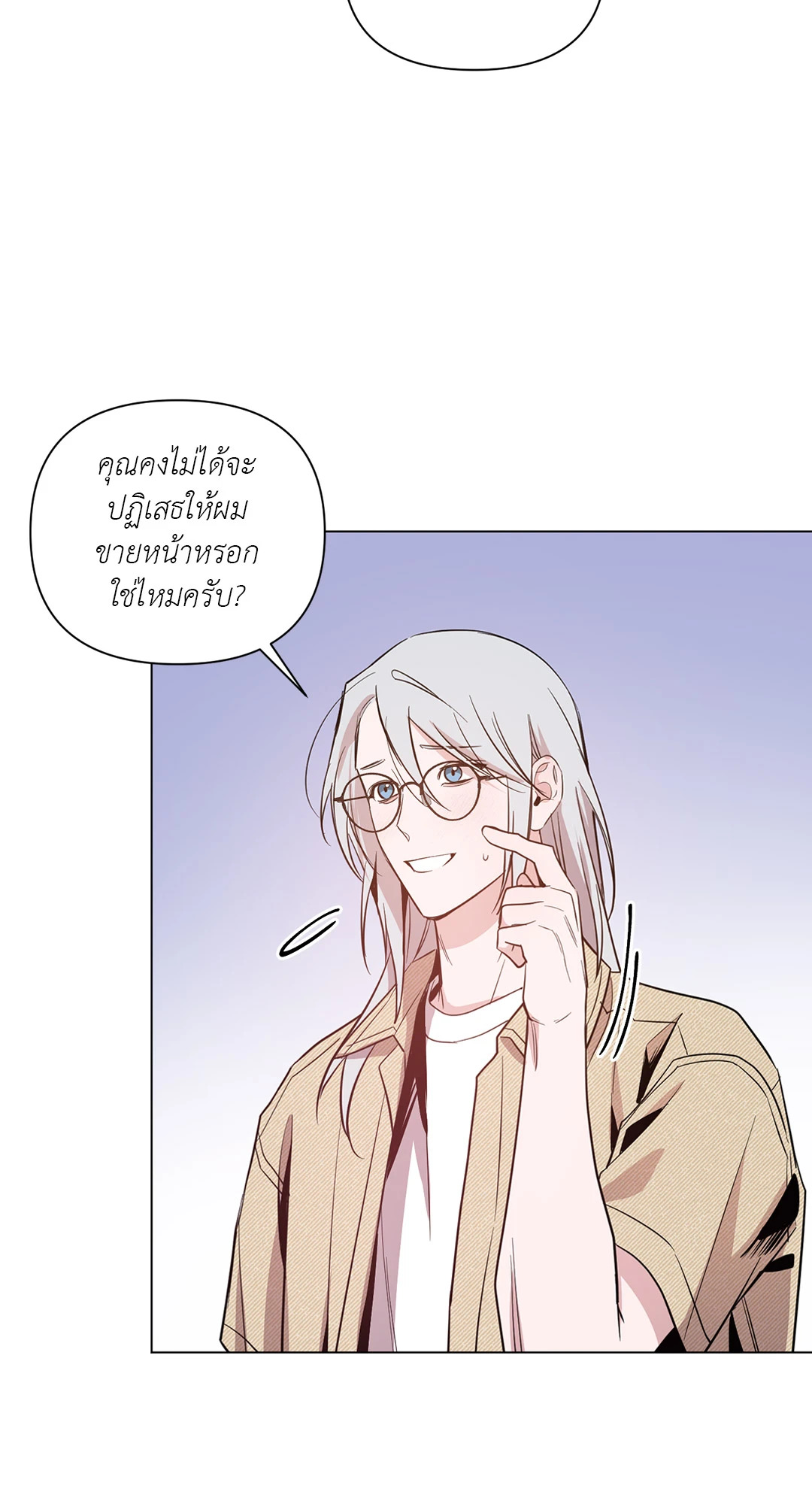 หน้า 49
