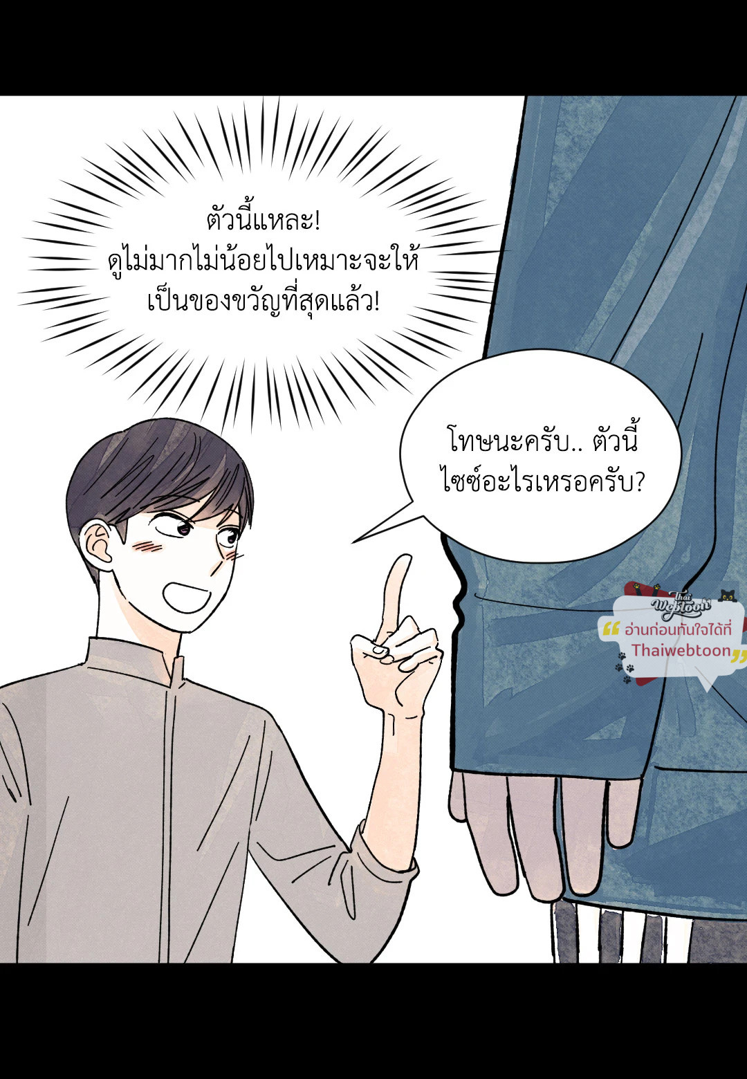 หน้า 37