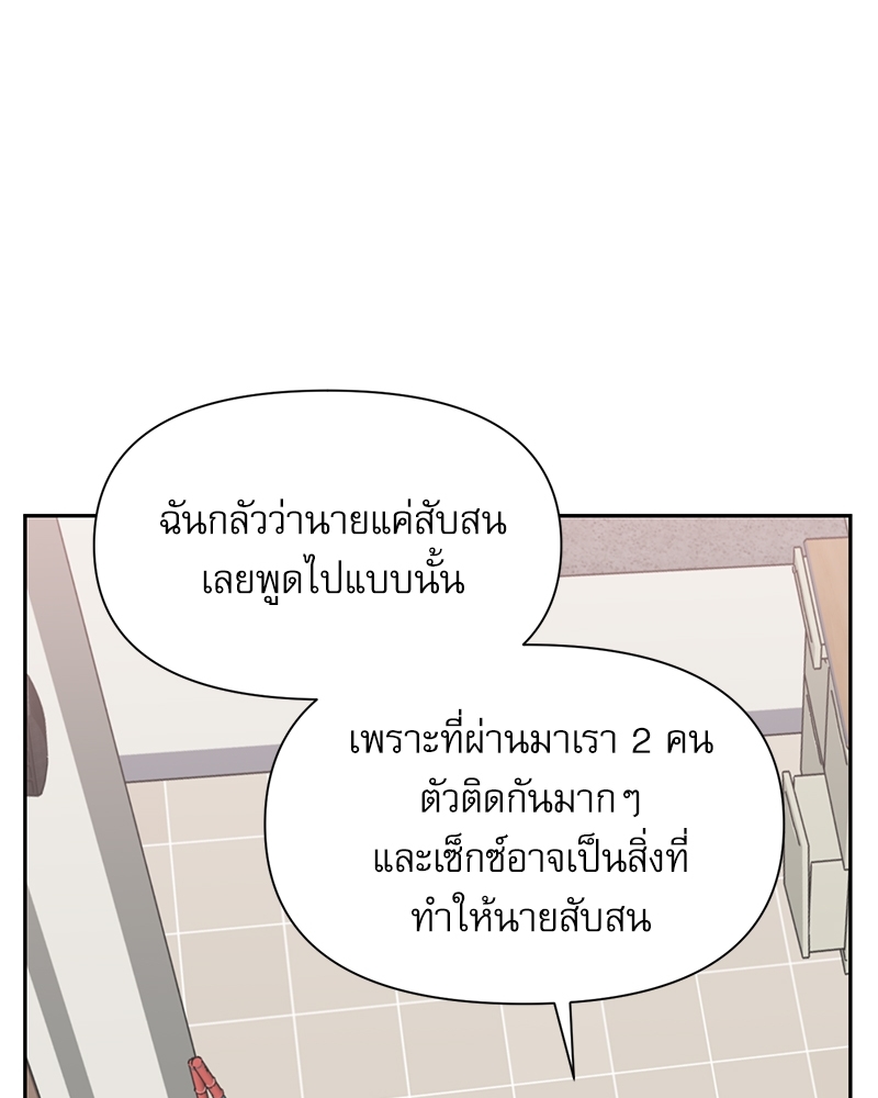 หน้า 74