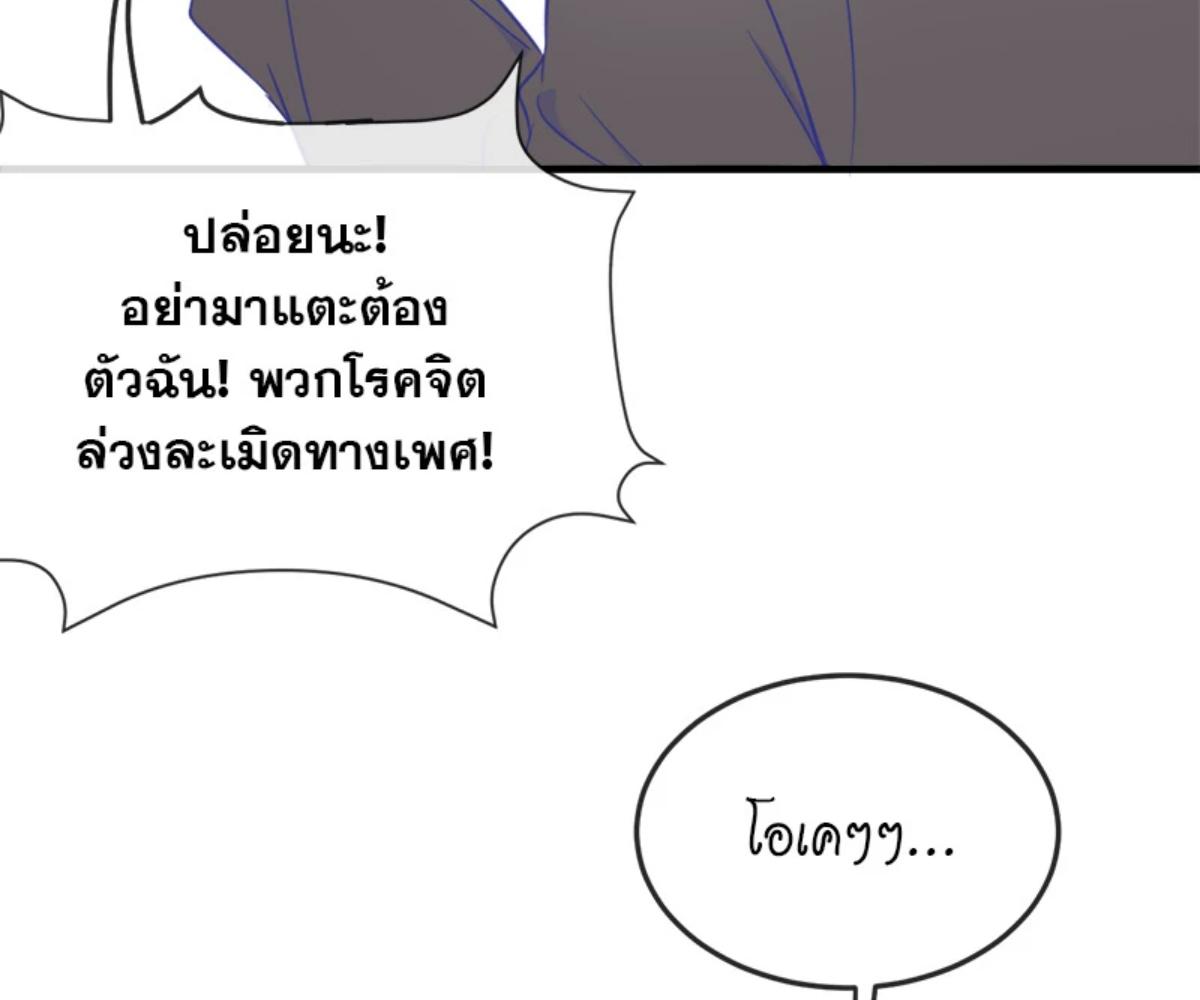 หน้า 80