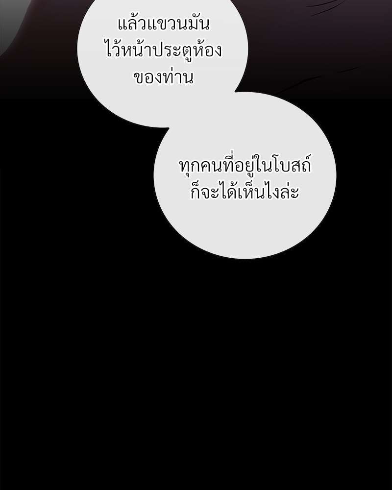 หน้า 132