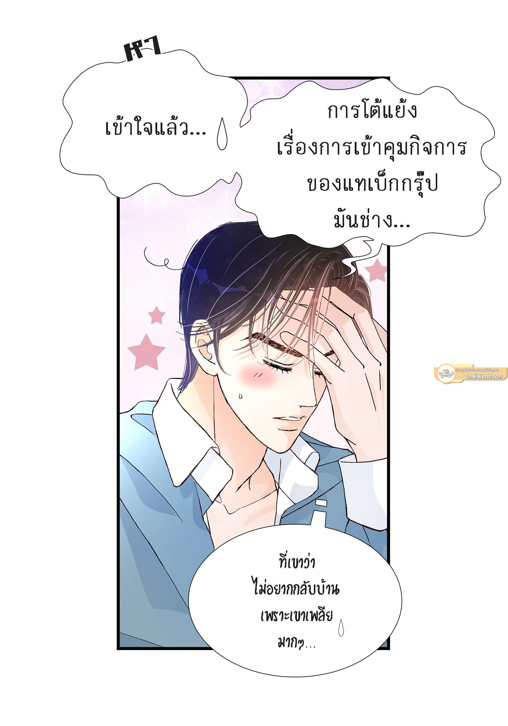 หน้า 34