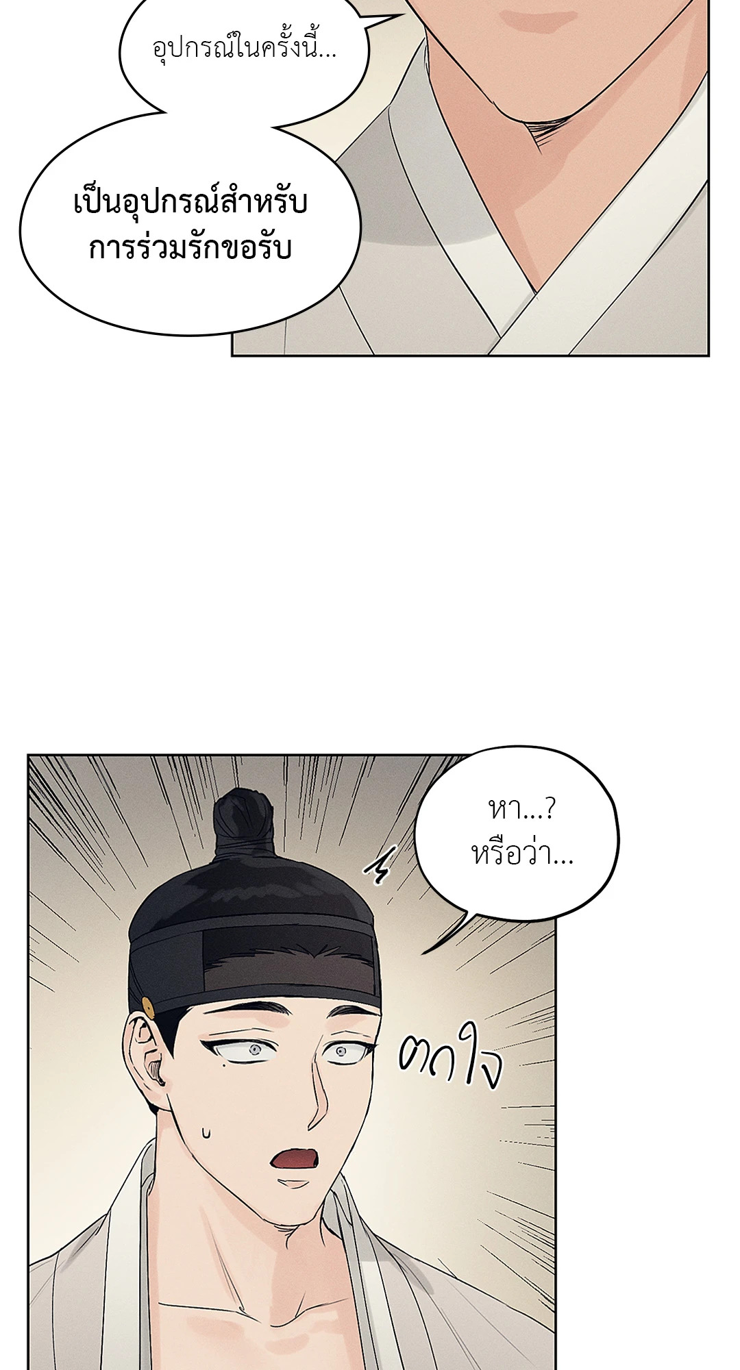 หน้า 59