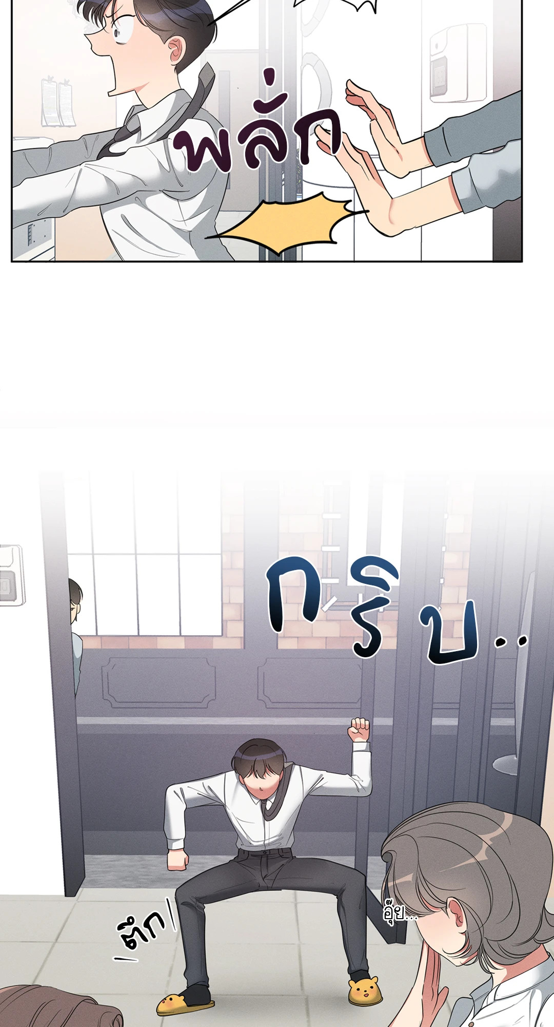 หน้า 50