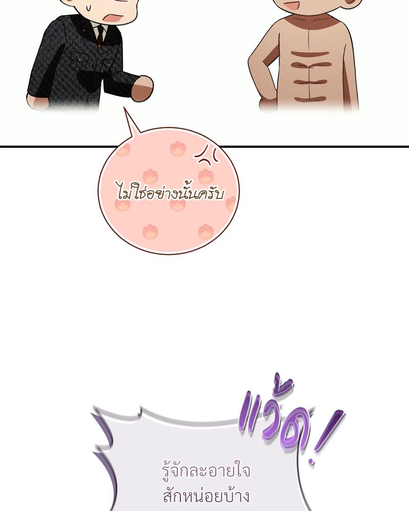 หน้า 85