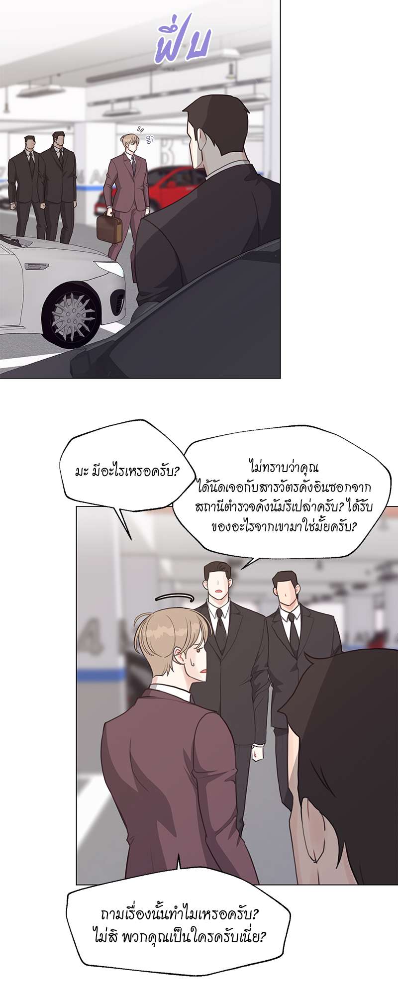 หน้า 31