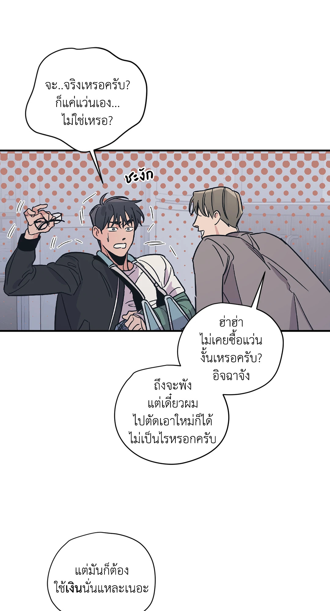 หน้า 19