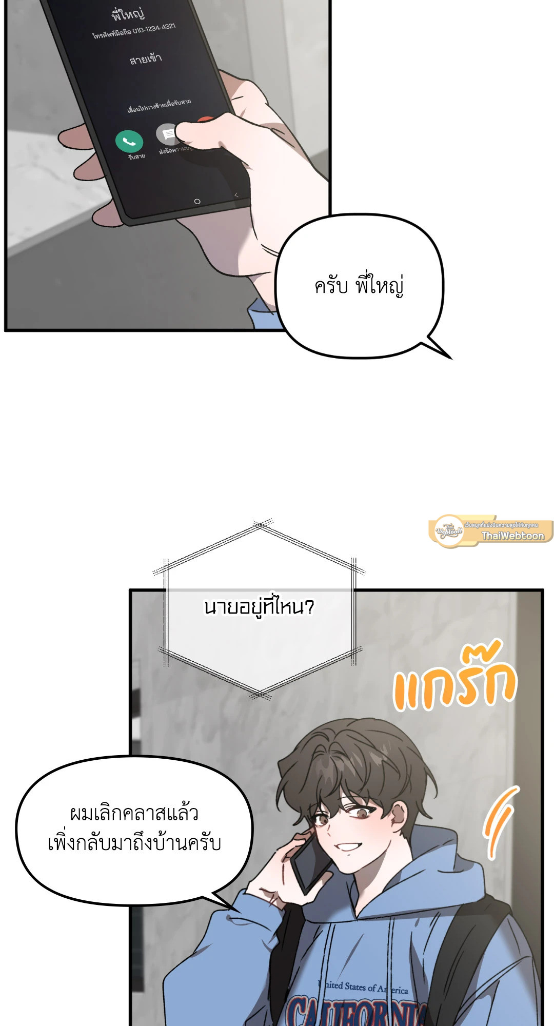 หน้า 37