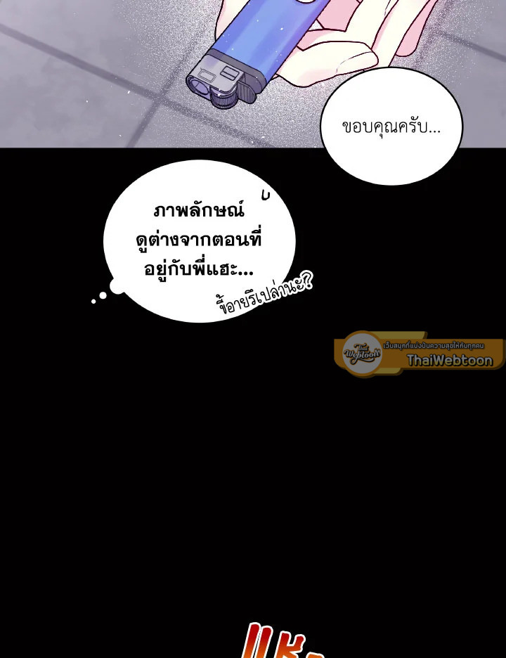 หน้า 90