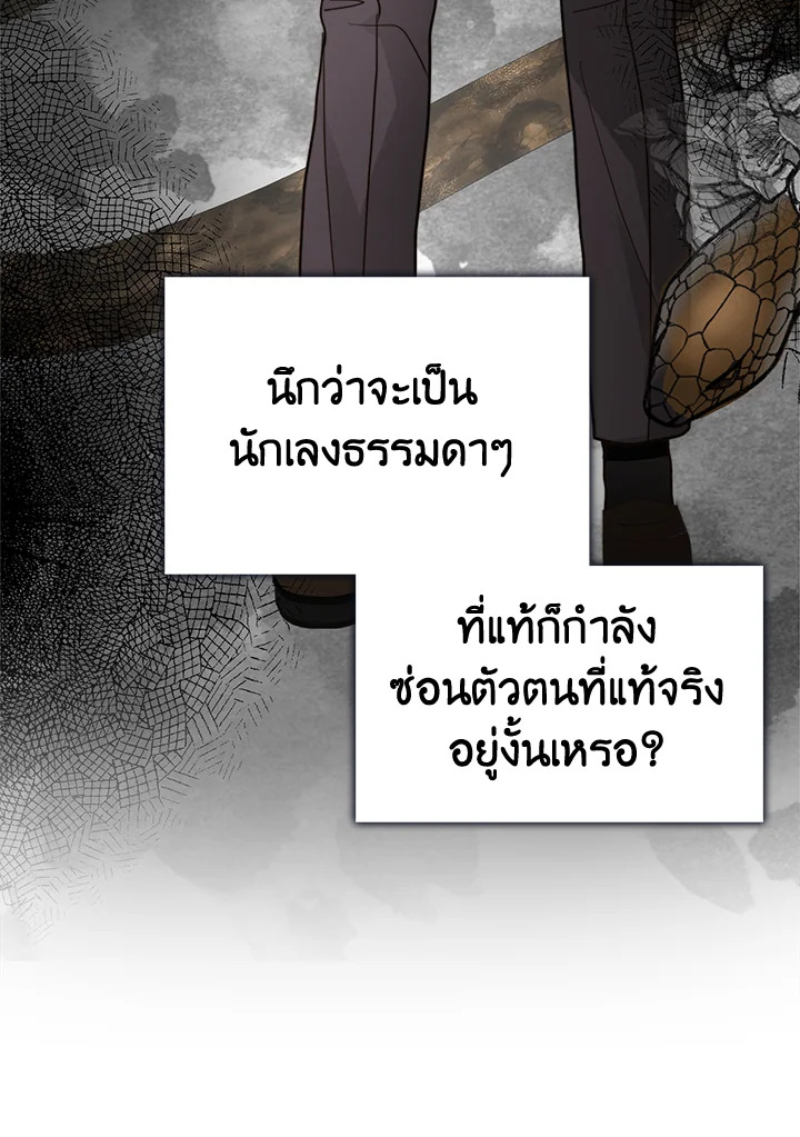หน้า 95