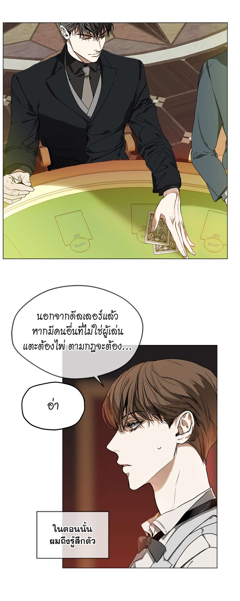 หน้า 29