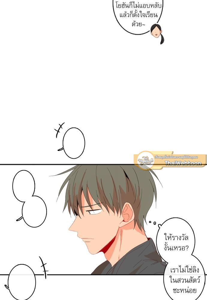 หน้า 71