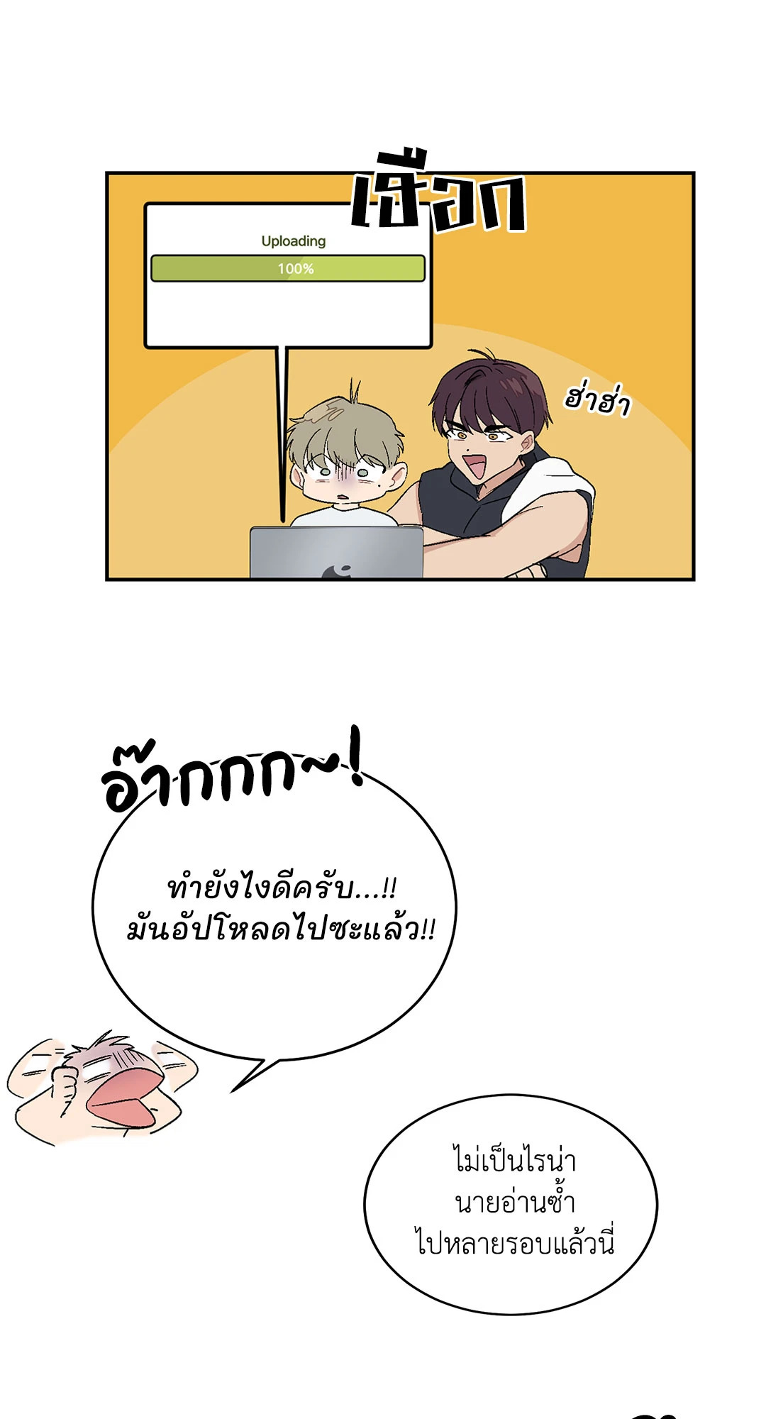 หน้า 26