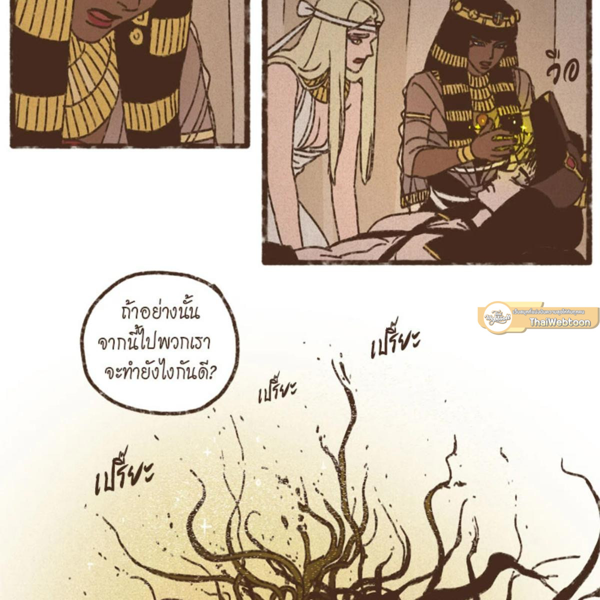 หน้า 57