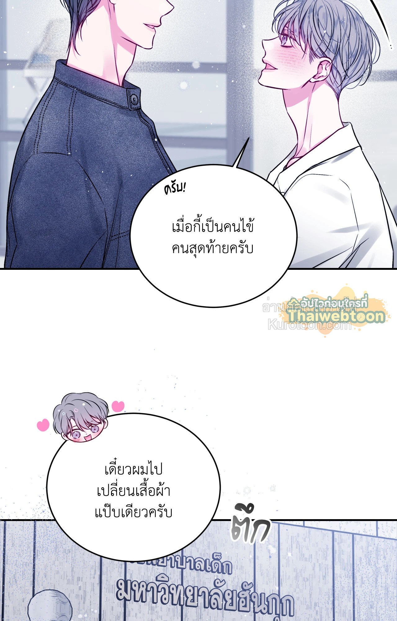 หน้า 65