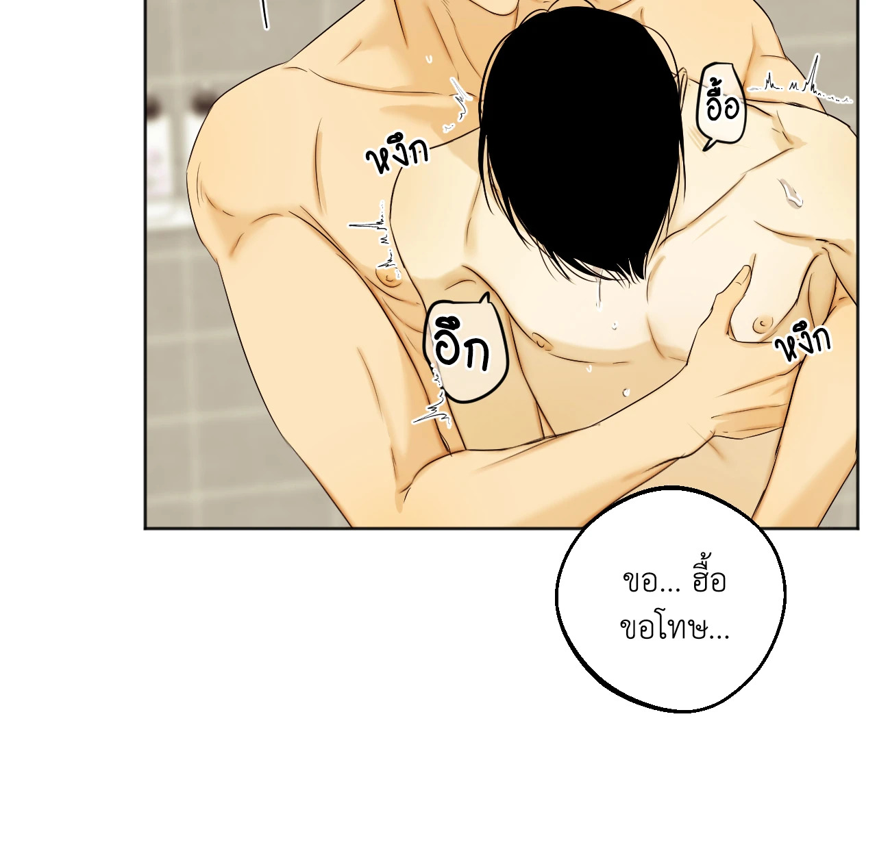 หน้า 55