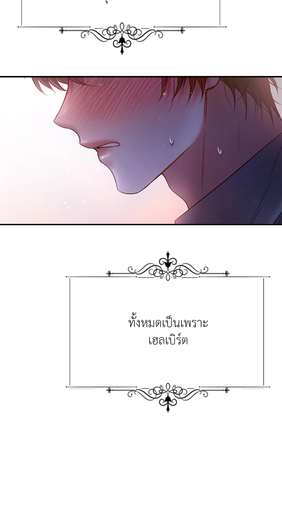 หน้า 53