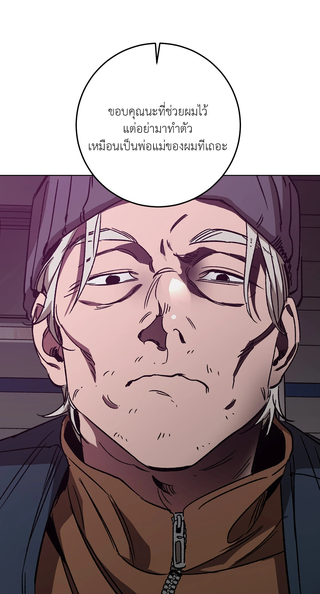หน้า 69