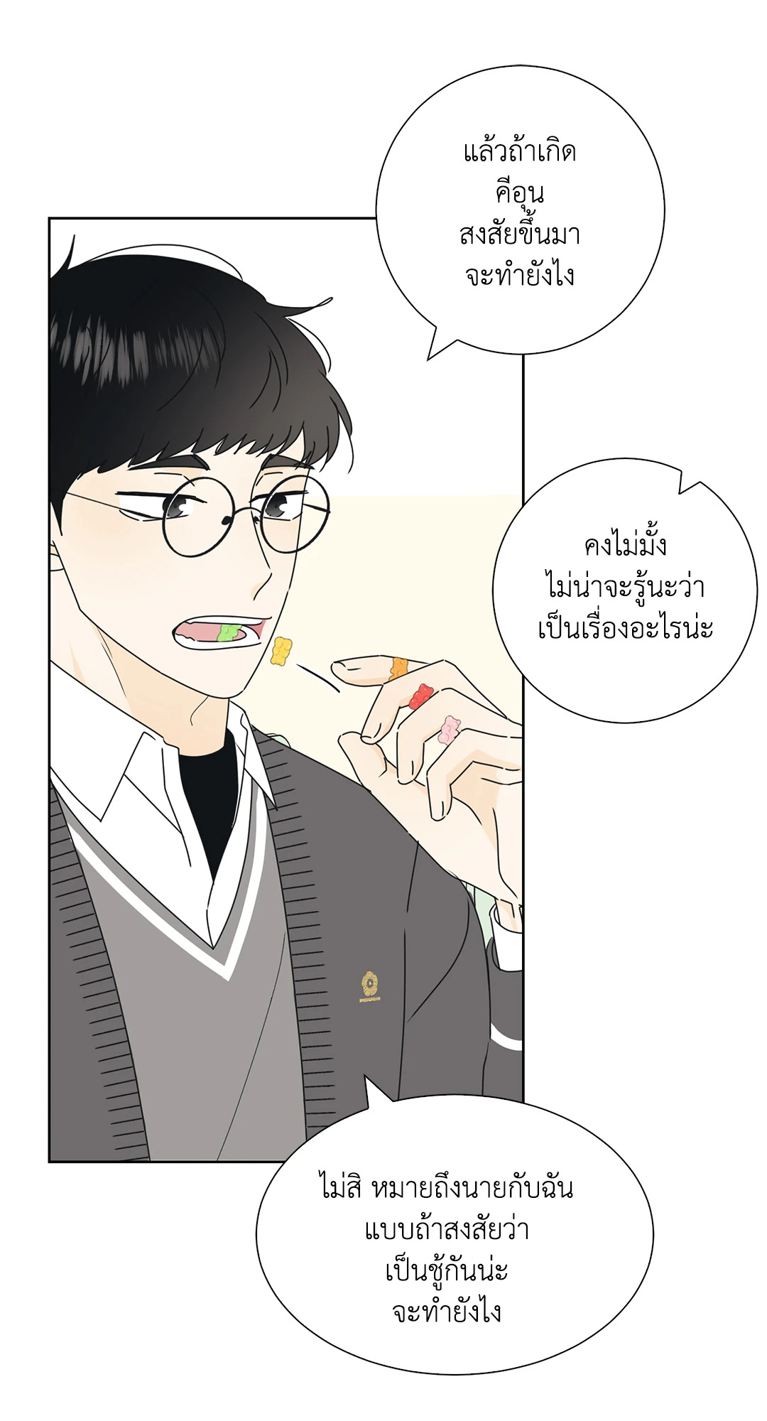 หน้า 41