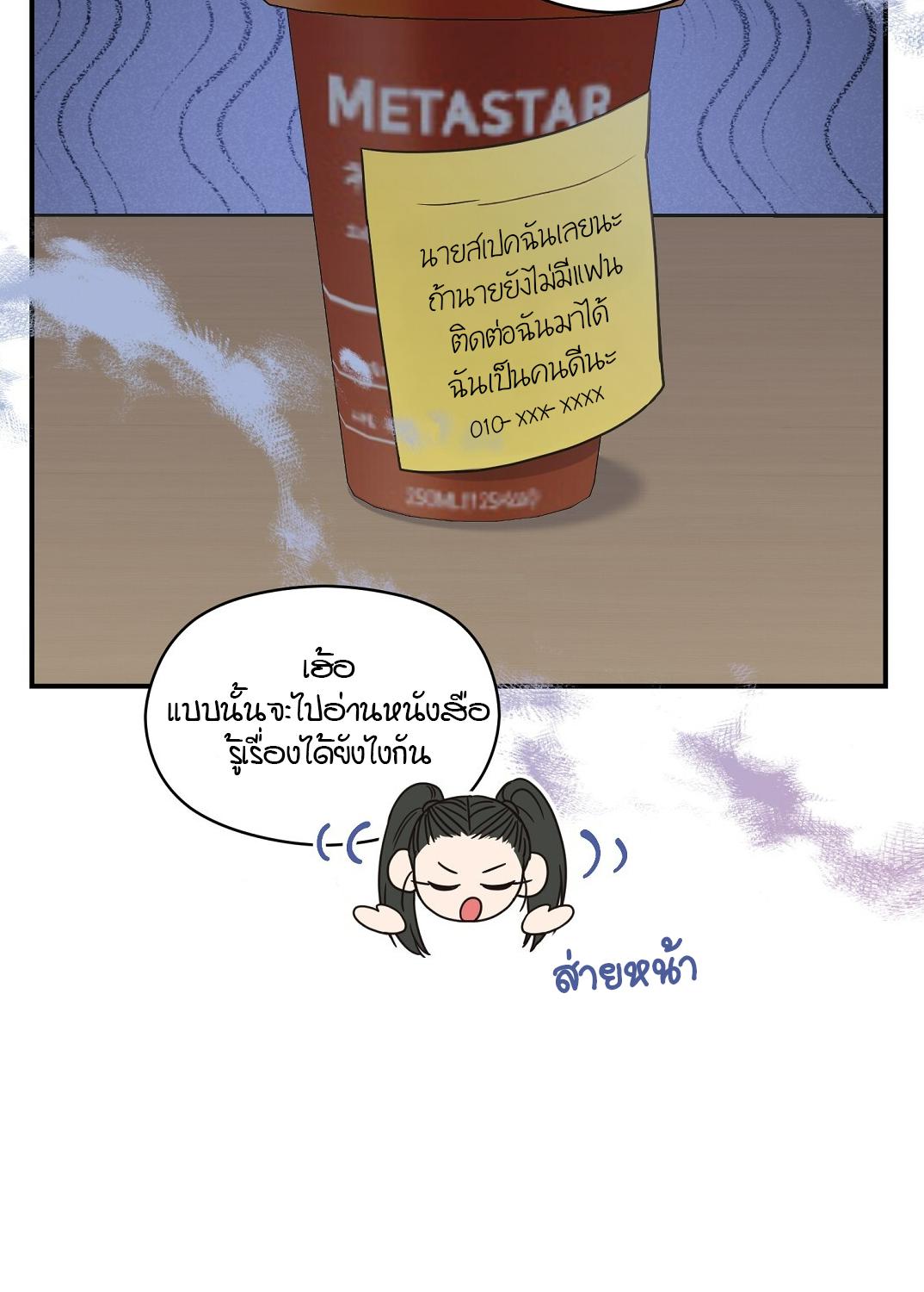 หน้า 74