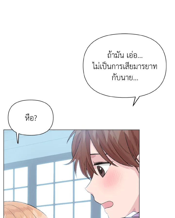 หน้า 90
