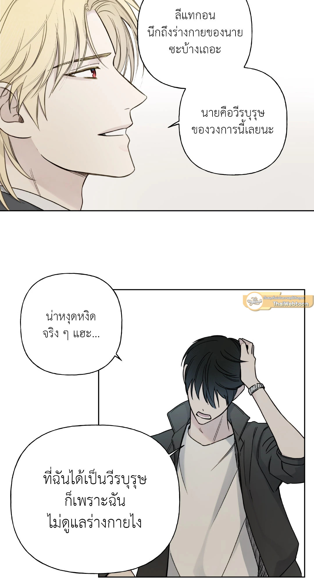 หน้า 36
