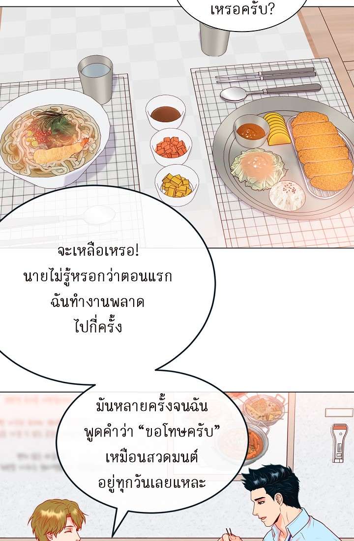 หน้า 33
