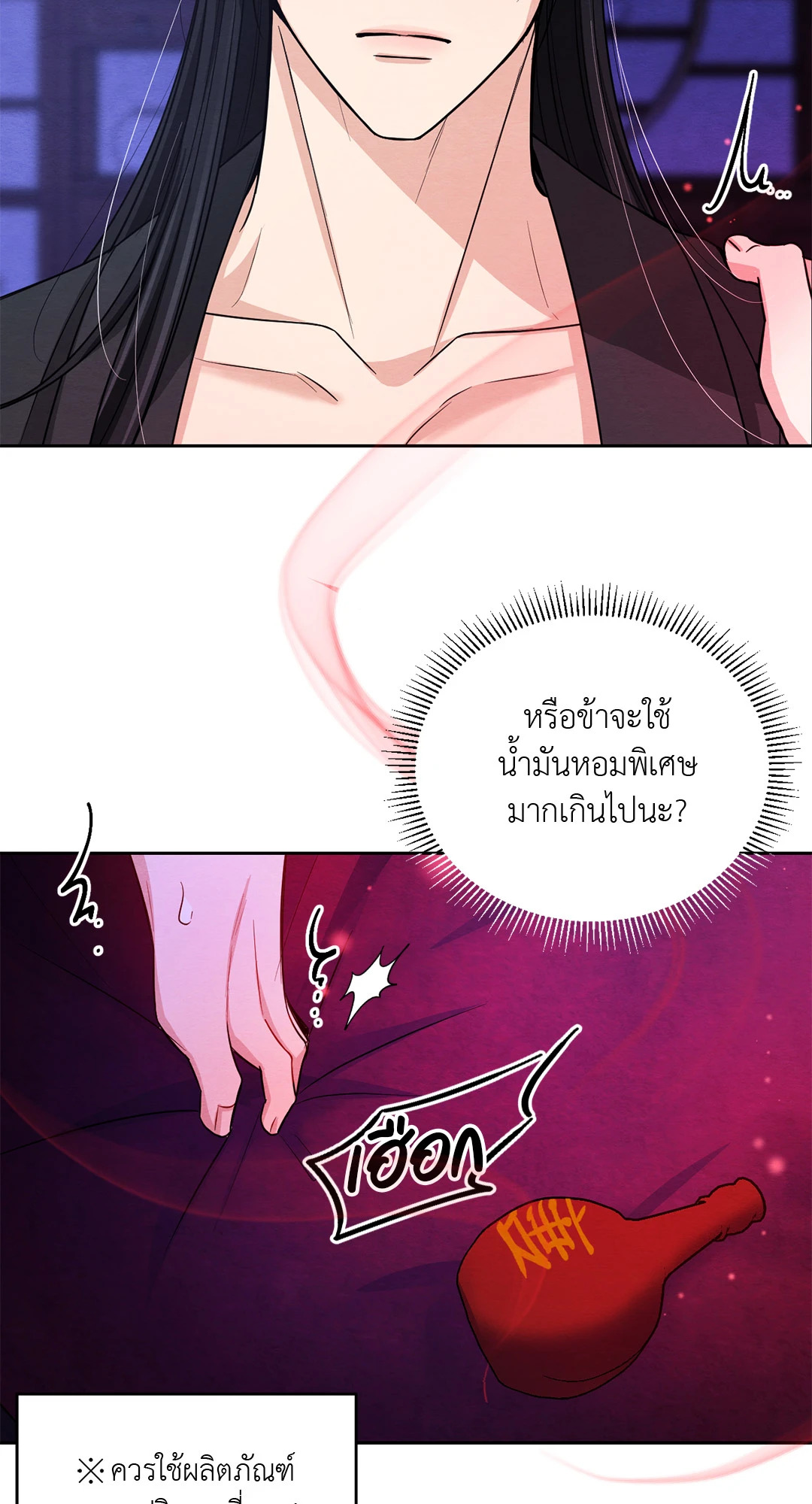 หน้า 53