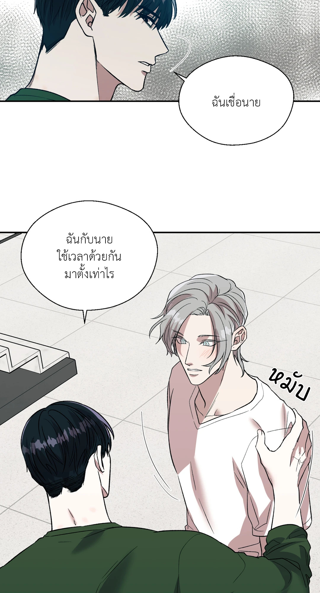 หน้า 43