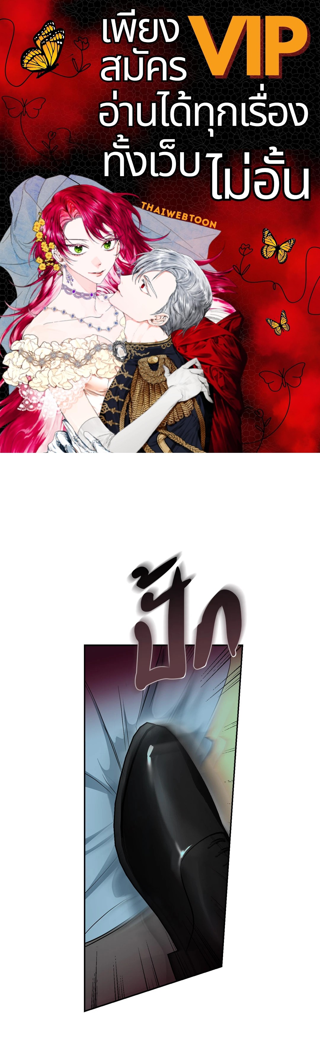 Backlight (+R) ตอนที่ 12 - รูปที่ 1