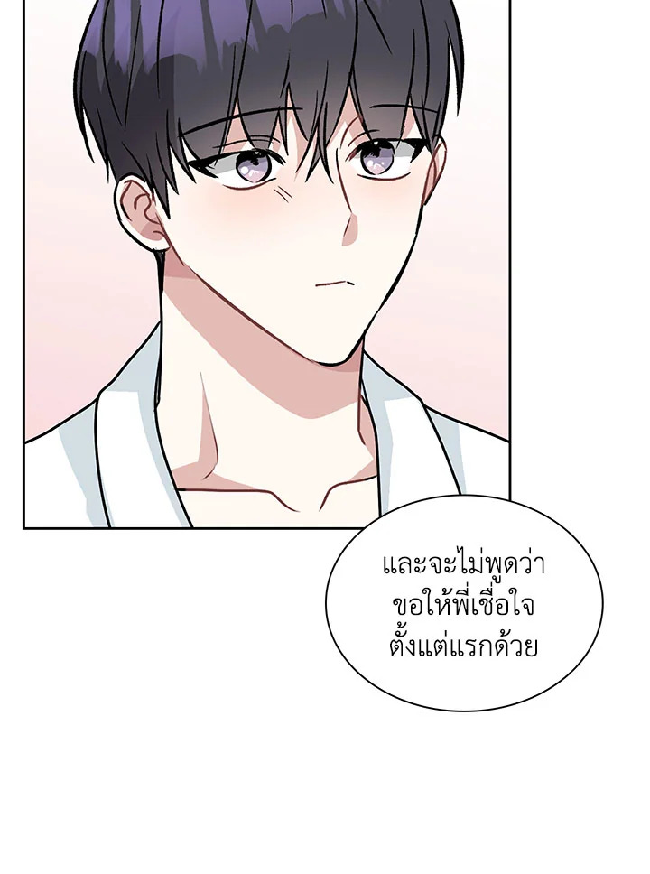 หน้า 72