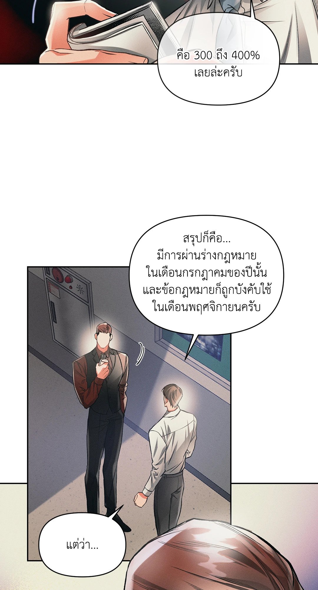 หน้า 28