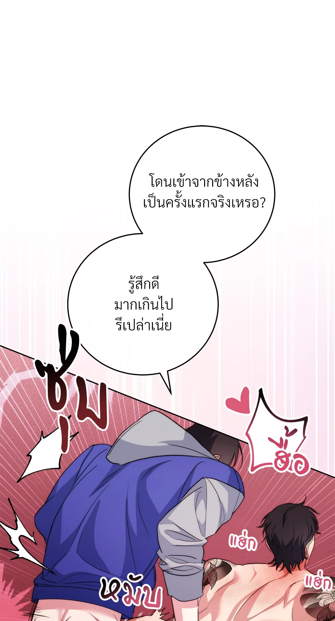 หน้า 106