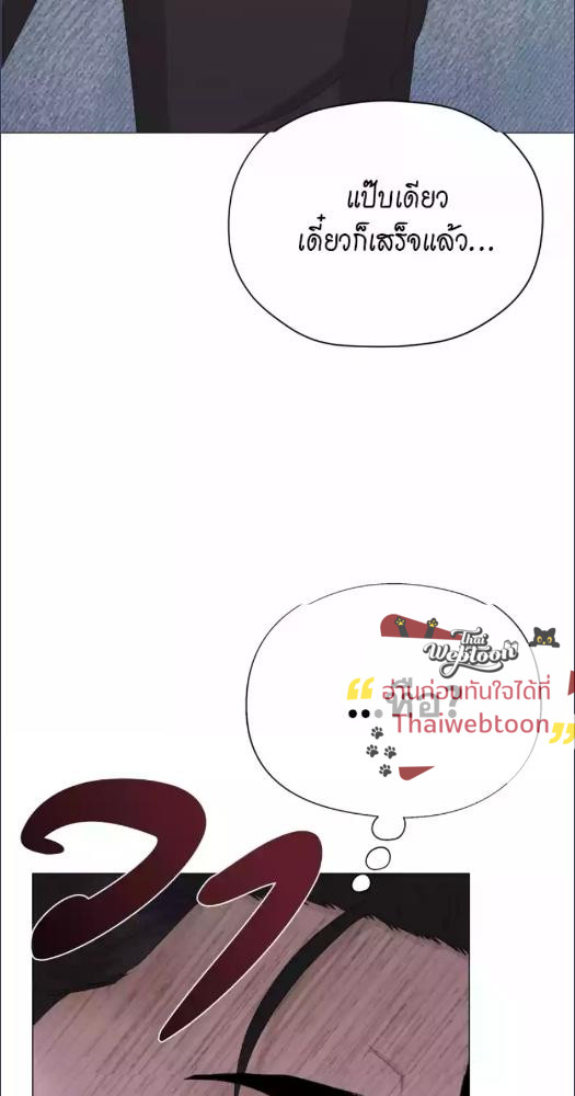 หน้า 103