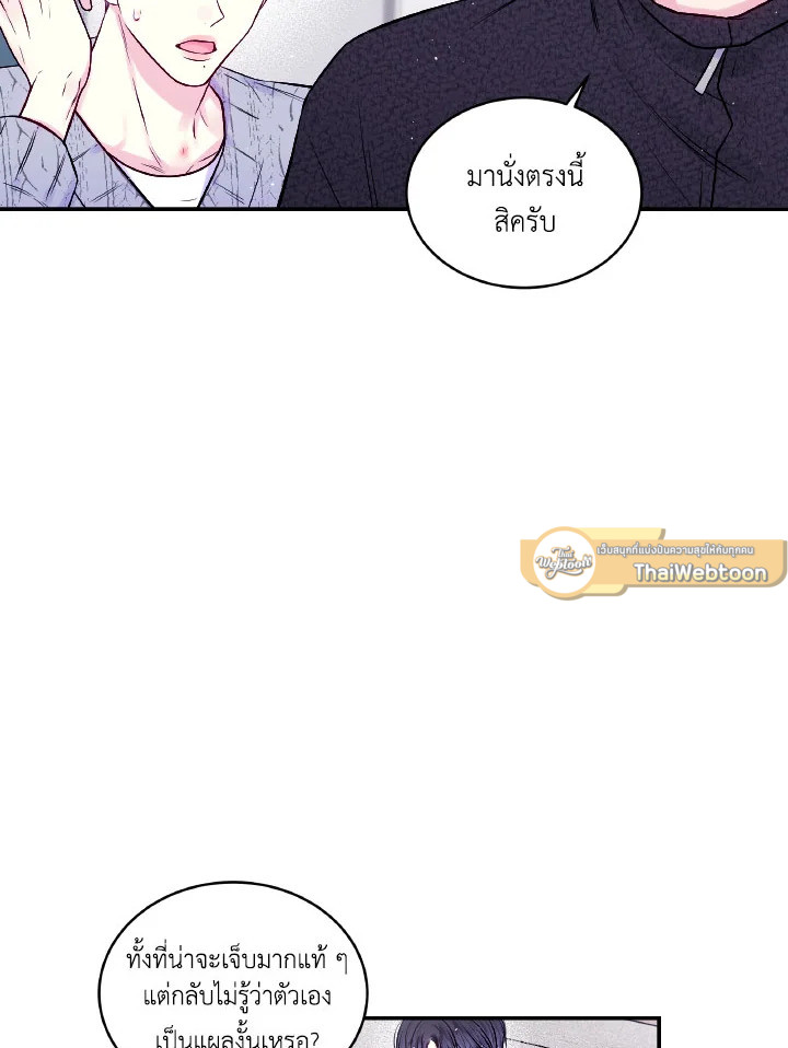 หน้า 75