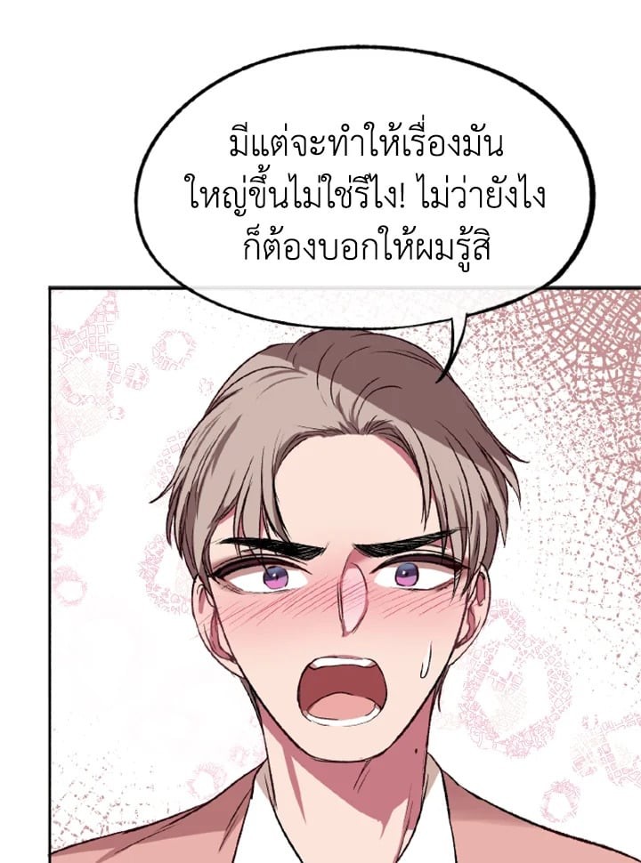 หน้า 93