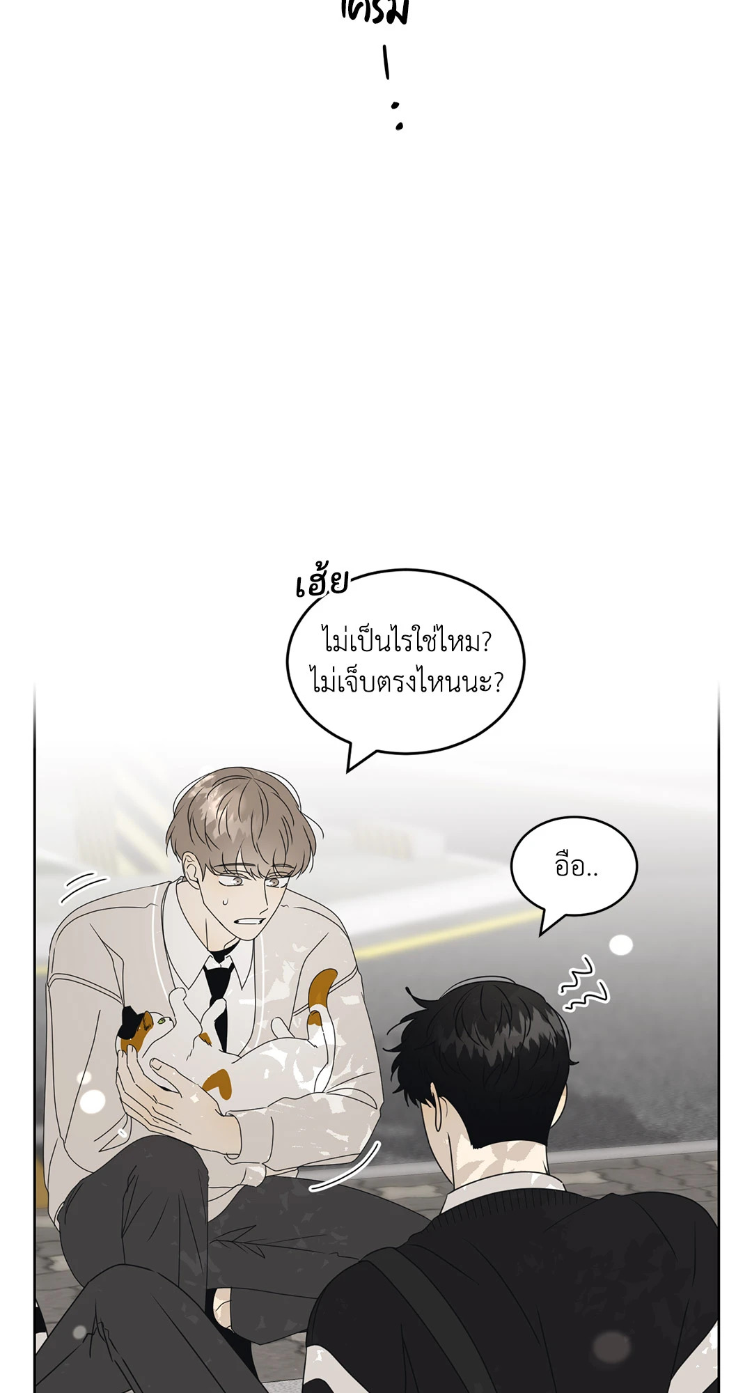 หน้า 75